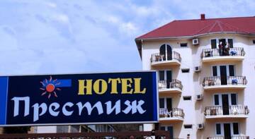 Гостиница Prestige Лазаревское